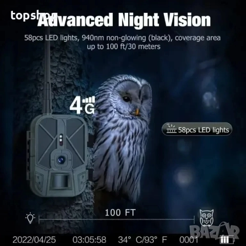 HC-940Pro-Li 4G 4K видео 36MP ловна камера, 940nm невидими IR светодиоди, нощно, IP65 водоустойчива, снимка 2 - Аналогови камери - 51598009