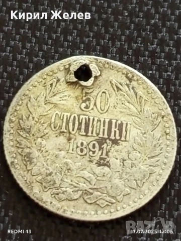 Лот сребърни монети 6 броя продупчени за НАКИТ, НОСИЯ, КОЛЕКЦИЯ 32154, снимка 12 - Нумизматика и бонистика - 50985286