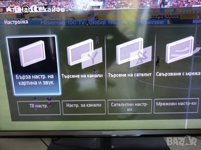 LED телевизор Philips 40PFL5007K/12, снимка 3 - Телевизори - 50694154