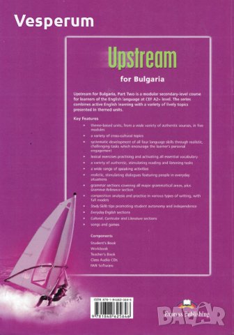 Upstream Workbook for the 8th Grade А2+ /Учебна тетрадка по английски език/, снимка 2 - Учебници, учебни тетрадки - 35615738