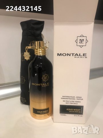 Montale , снимка 16 - Дамски парфюми - 35351231