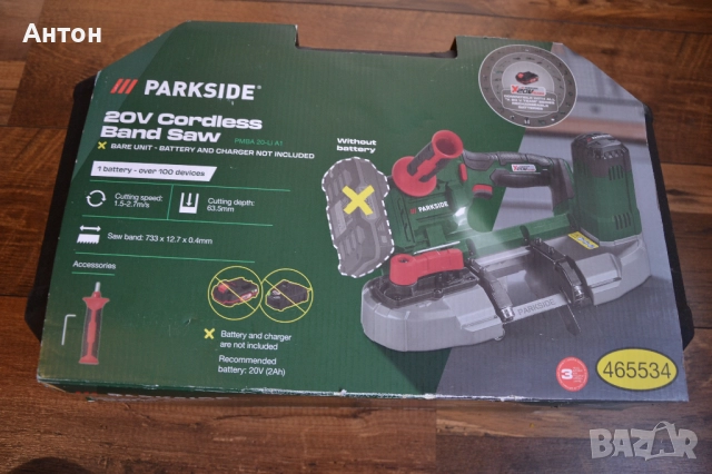 Акумулаторна лентова отрезна машина Parkside 20V