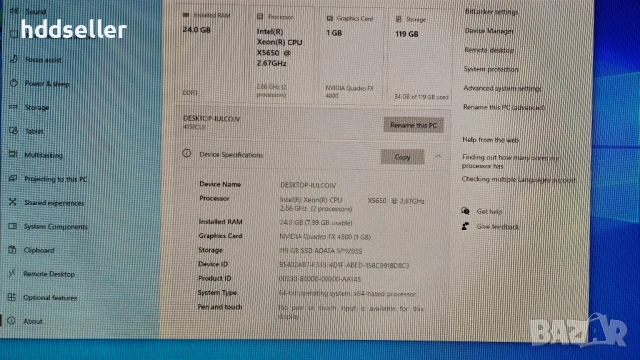 Работна станция компютър Lenovo D20, снимка 5 - Работни компютри - 53138685