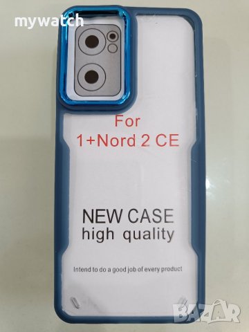 Калъф за OnePlus Nord 2CE