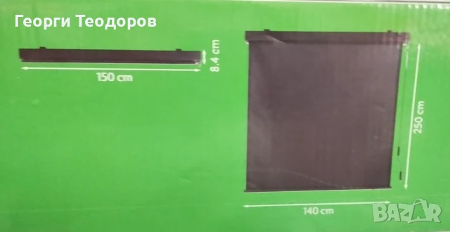 Външна фасадна щора/тента тип маркиза , нова, 140/250, снимка 7 - Други - 50753917