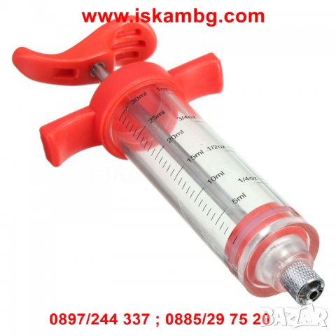 Спринцовка за пиърсинг на месо - код 2020, снимка 7 - Други стоки за дома - 26857202