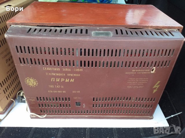 Телевизор ПИРИН Т47-II, снимка 9 - Телевизори - 27461090