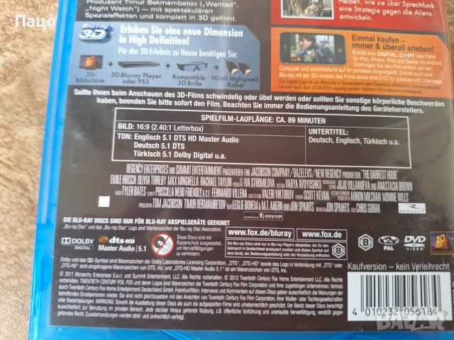 The Darkest Hour 3D+2D (Blu-Ray), снимка 7 - Blu-Ray филми - 53485315