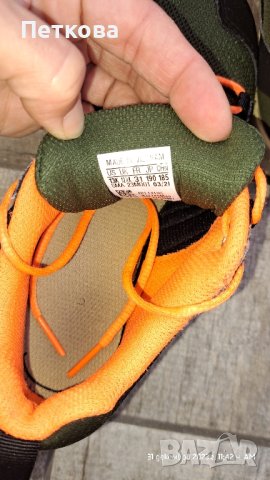 Детски маратонки ADIDAS Terrex AX2R K FX4185 Khaki

