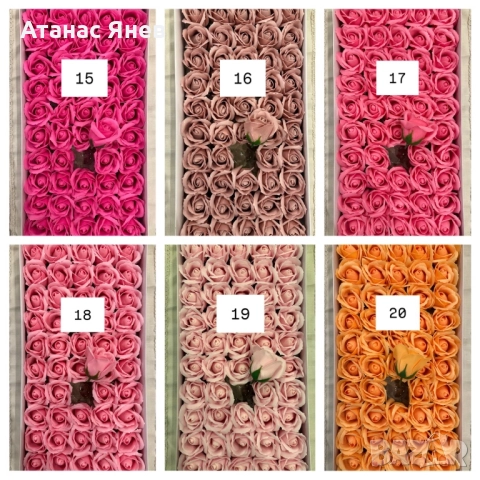 САПУНЕНИ РОЗИ в кутии 50бр. Много цветове и наличности! Цени на едро Рози , снимка 4 - Изкуствени цветя - 52997094