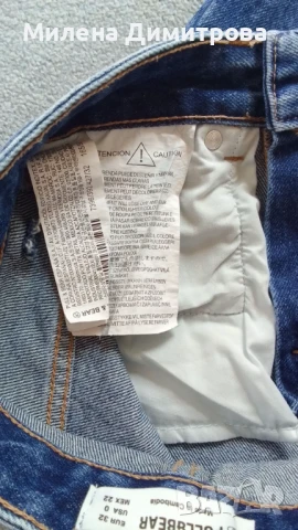 Дънкова пола Pull&Bear XS размер, снимка 15 - Поли - 51048658