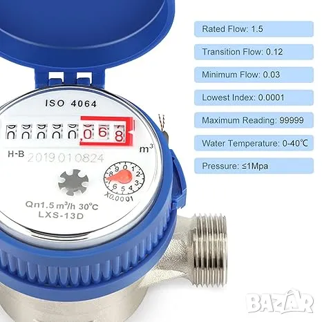 Водомер за студена вода., снимка 2 - ВИК - 47993451