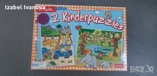 Пъзели за деца - Нови, неразпечатвани