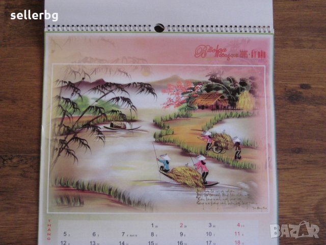 Плакати от стенни календари на тема Азия Виетнам - картини, снимка 2 - Картини - 27601906