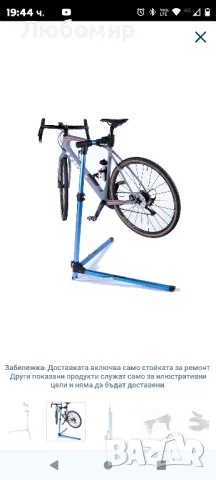 VAR Сгъваема стойка за ремонт на велосипеди PR-84000 - синя

, снимка 9 - Велосипеди - 49317946