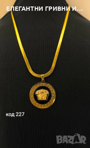 Колиета -2част-10лв, снимка 5 - Колиета, медальони, синджири - 52846936