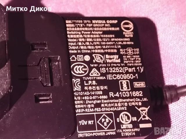 Adapter model HQ8505 Japan Nvidia Corp Swithing Power SPA 040A1BW2 output-19V, снимка 8 - Лаптоп аксесоари - 48596216