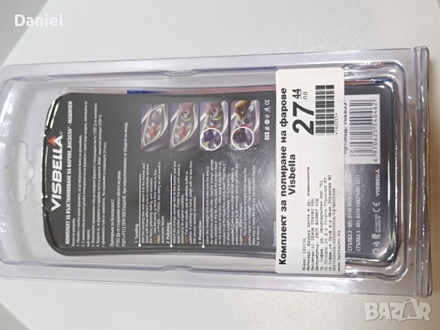 Комплект за полиране на фарове Visbella, снимка 3 - Аксесоари и консумативи - 52206675