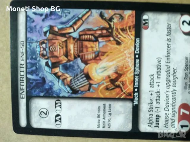 Предлагаме голяма колекция карти Batletech , снимка 6 - Колекции - 48934927