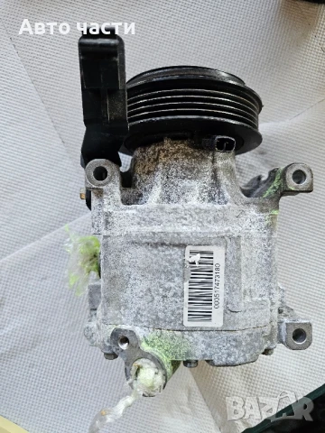 Компресор за климатик Fiat 500 1.2 B 2009 5A7875200 51747318