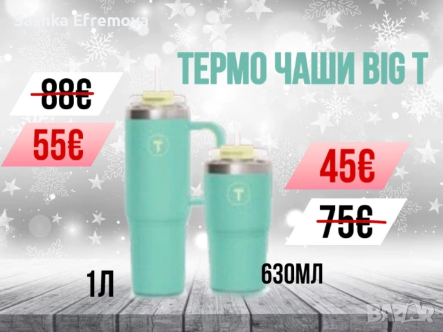 Tupperware/ Таперуер за ценители , снимка 4 - Други - 53374383