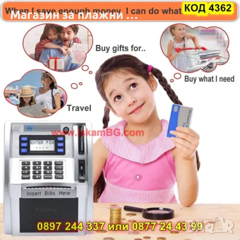 Детска касичка-банкомат - КОД 4362, снимка 5 - Електрически играчки - 49135085