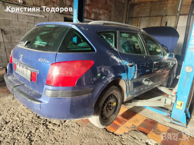 Peugeot 407 на части 1.6HDI , снимка 3 - Части - 47599550
