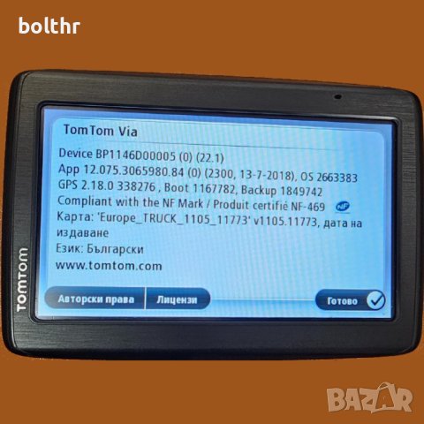 TOMTOM VIA ЗА КАМИОН, 5 ИНЧА, снимка 3 - TOMTOM - 40388996