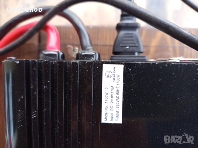 Инвертор 12/230 V/ 1700W, снимка 5 - Друга електроника - 52364989