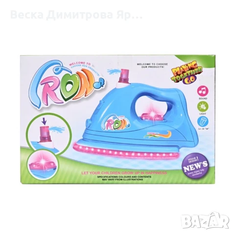 Детска ютия играчка със звукови и светлинни ефекти, снимка 2 - Други - 51102990