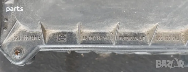 Филтърна Кутия 2.5TDI - 2.7
Ауди А4 Б6 - Б7
- 059000183 - 4619285911, снимка 6 - Части - 49683326