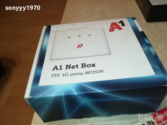 ✨РУТЕР ЗА СИМ А1 4G+АДАПТЕР 1911241428✨, снимка 2 - Рутери - 48026083