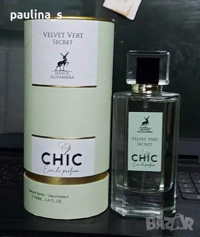 Седем броя арабски парфюма / Maison Alhambra / унисекс и дамски парфюми  , снимка 12 - Унисекс парфюми - 48246656