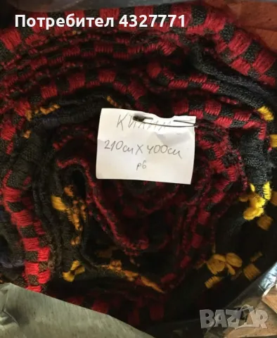 Продавам нов/неупотребяван домашно тъкан вълнен килим, който става и за покриване на легло, снимка 2 - Килими - 48403297