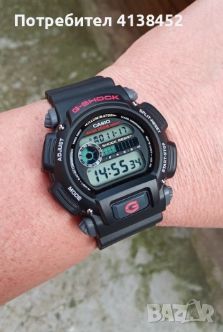 Casio G-shock dw-9052-1ve