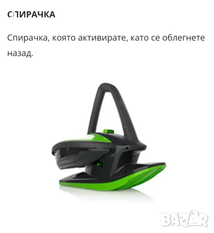 Шейна за деца и възрастни Gizmo Riders Skidrifter Skibob, Mystic Green, снимка 10 - Зимни спортове - 48428941