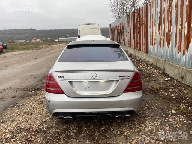 mercedes s500  w221 5.5 388 amg на части мерцедес с500 в221  , снимка 6 - Автомобили и джипове - 38800231