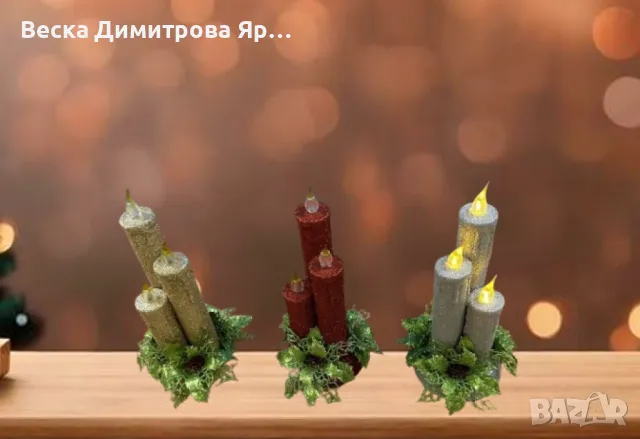 Коледна магия с три бляскави LED свещи, снимка 2 - Декорация за дома - 47905100