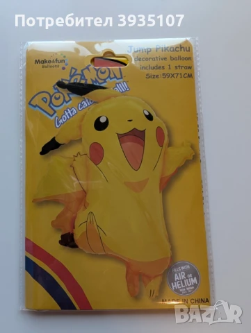 Комплект украса балони Блуи и Бинго, снимка 12 - Други - 51079519