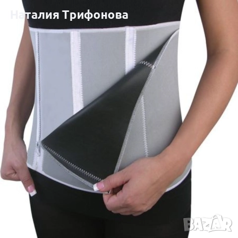 Колан за отслабване Slimming Belt със сауна ефект TV222, снимка 2 - Други - 52887892