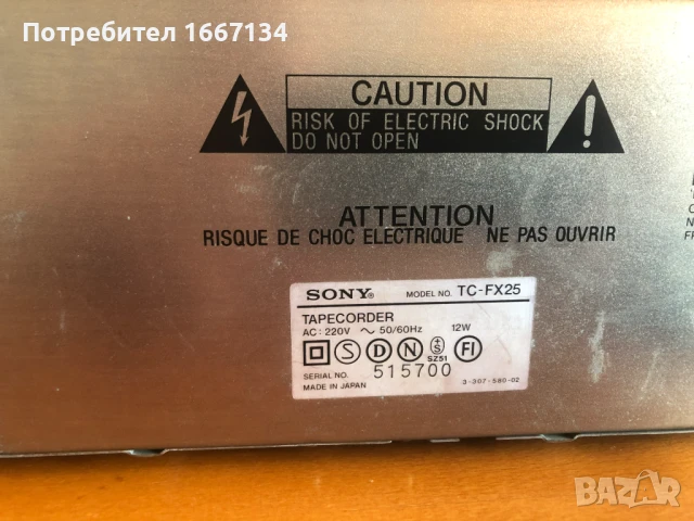 SONY TC FX 25, снимка 11 - Декове - 51237005