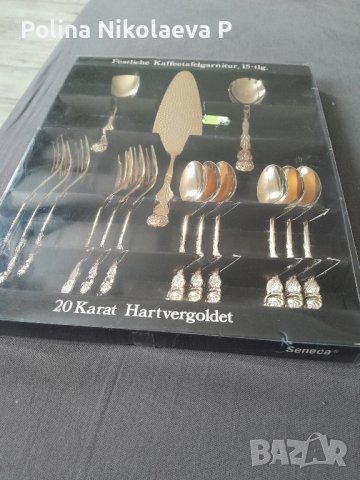 комплект прибори за хранене , снимка 1