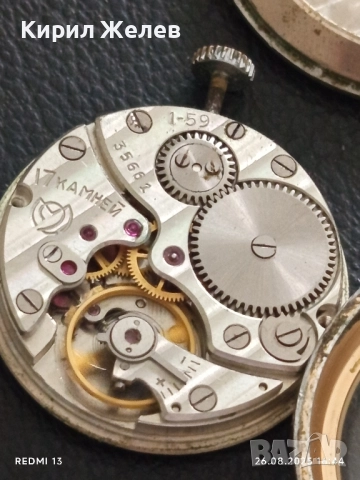Рядък механичен часовник СТАРТ СССР 17 КАМЪКА работи за КОЛЕКЦИОНЕРИ 30147, снимка 13 - Антикварни и старинни предмети - 51498372