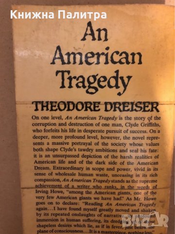 An American Tragedy Dreiser, Theodore, снимка 2 - Други - 33287782