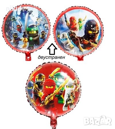 Лего Нинджаго Ninjago кръгъл фолиев фолио балон хелий газ или обикновен, снимка 1 - Други - 37802044
