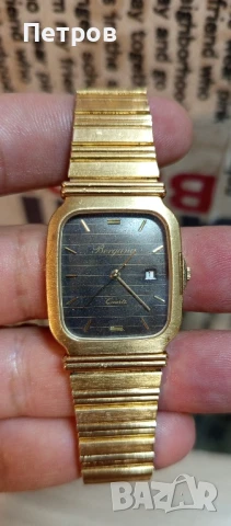 Часовник "Bergana" (Germany).vintage