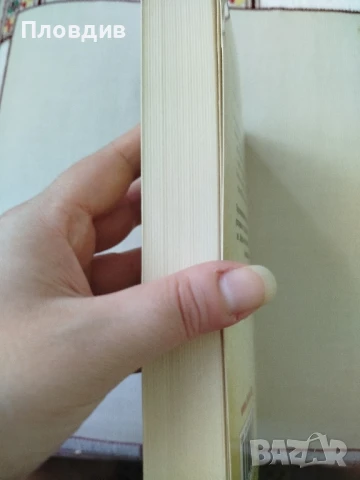 Ерика Йохансен , Кралицата на Тиърлинг , снимка 3 - Художествена литература - 50772471