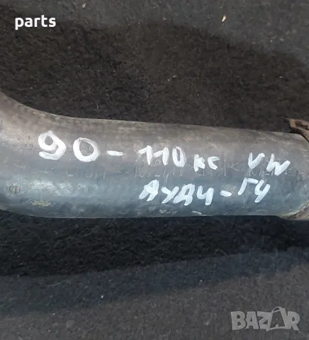 Воден Маркуч 90кс. - 110кс. VW Голф 4
N:8273 - Ауди A3 8L
- Шкода - Сеат - 1J0121087, снимка 6 - Части - 47511362