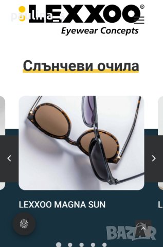 Маркови немски слънчеви очила ":Lexoo" , снимка 7 - Слънчеви и диоптрични очила - 43210548