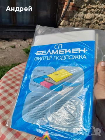 Стар филтър,подложка за бебе, снимка 2 - Антикварни и старинни предмети - 32841425